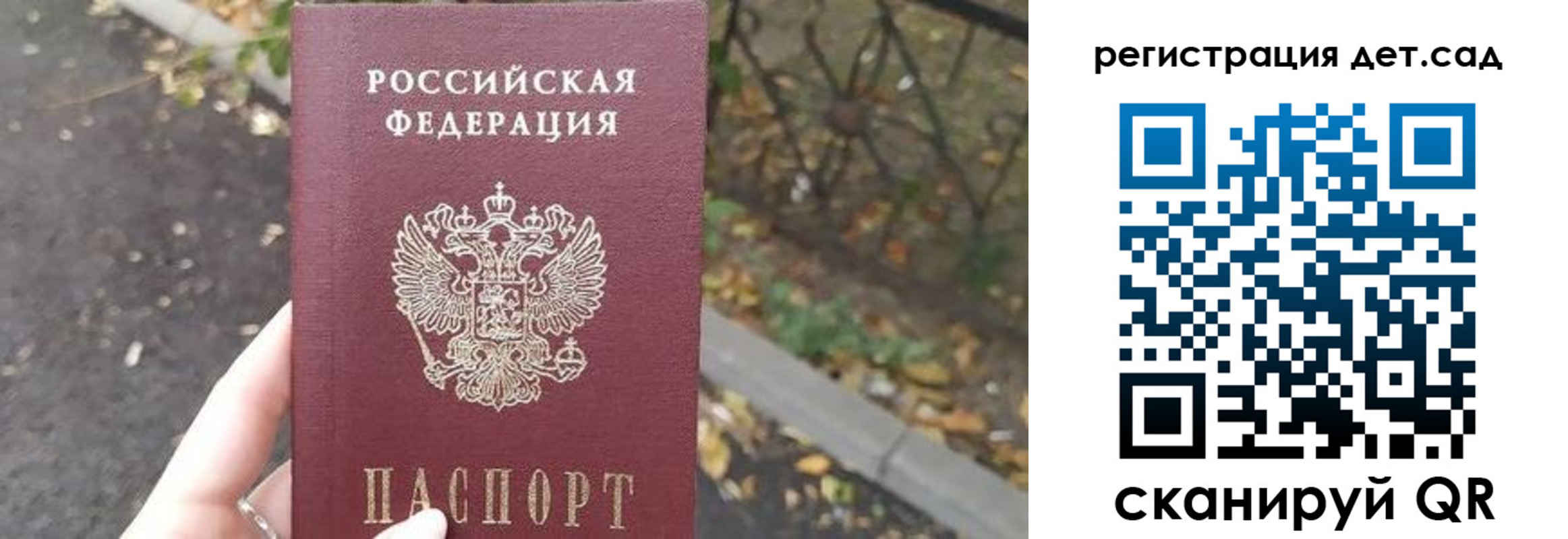 временная регистрация в квартире в Кудрово