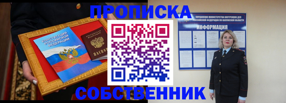 регистрация для дет. сада в Кудрово